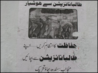 طالبائزیشن کے خلاف مہم کا آغاز