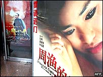 Phim Đặng Tiểu Bình có tới 150 nghìn người tham gia thực hiện