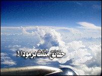 حقايق برمودا