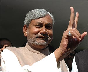 बिहार चुनाव परिणामों के बाद का माहौल