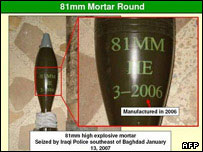 گلوله خمپاره ساخت ايران