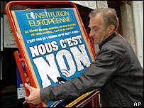 फ़्रांस