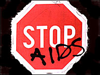 ايدز را متوقف کنيد!