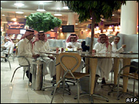 Jovens sauditas (arquivo)