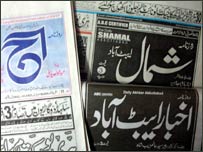 ایبٹ آباد کے اخبارات