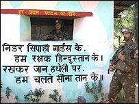 सीमा पर तैनात फ़ौजी