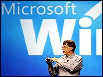 مائیکروسافٹ