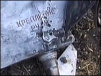 Місце інциденту