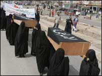 بغداد مظاہرہ