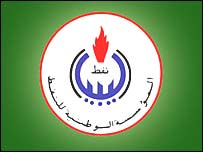 آرم شرکت نفت ليبی