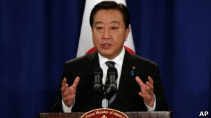 日本首相野田佳彥在聯合國大會上發表演講(26/09/2012)