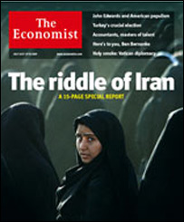 روی جلد اکونومیست