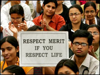 हड़ताल पर छात्र