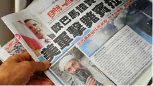 台湾新闻自由度从2008年以来已连续三年被评下降