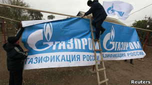 Баннер Газпрому