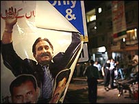 اسلام آباد دھماکہ