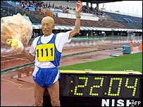 پچانوے سالہ کوزے ہاراگوچی