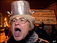 تظاهرات مستمری بگيران