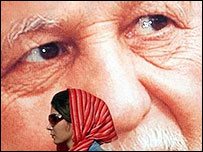 پوستر هاشمی