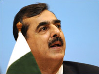 وزیر اعظم یوسف گیلانی