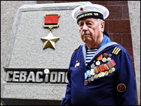 Севастополь