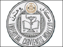 آرم دانشگاه کابل