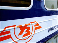 Потяг. Фото Укрінформу