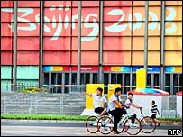 बीजिंग का एक स्टोडियम