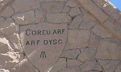 Arwyddair ar fur Coleg Camwy