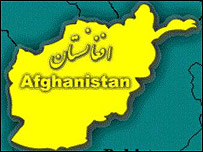 افغانستان