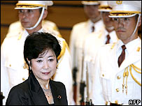 Bà Yuriko Koike