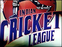 انڈین کرکٹ لیگ میں کھیلنے کی پیشکش پرکشش بتائی گئی ہے