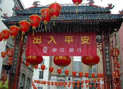 Chinese New Year 2007