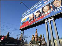 रूस में चुनाव