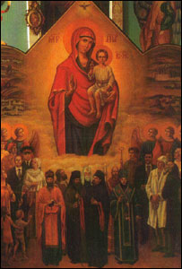 Загальний вид ікони: Янукович - справа внизу, зліва внизу - Рибак