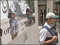 کنسولگری ايران در بصره