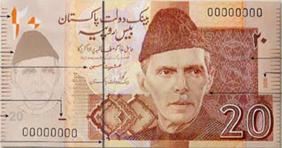 بیس روپے کے نوٹ