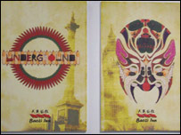 陈善和的设计有很重的中国色彩