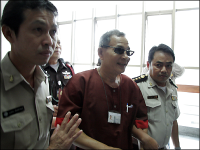 Trên đường vào