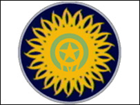 भारतीय क्रिकेट टीम का प्रतीक चिन्ह