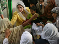 بینظیر بھٹو