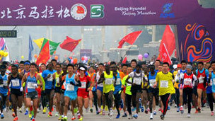 2012北京马拉松