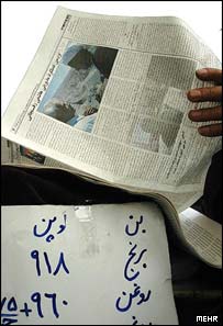 کوپن فروشی در ایران