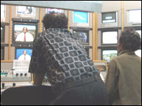 टेलीविज़न