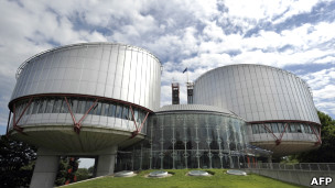 Європейський суд