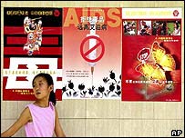 Poster de campanha sobre Aids na China