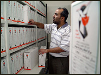 اسناد تحصيلی