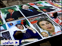 पाकिस्तानी चुनाव प्रचार के पोस्टर