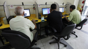 مقهى انترنت