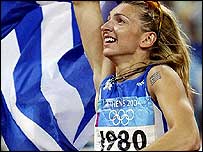 فانی هالکيا